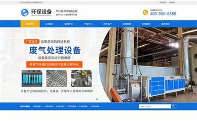 臨汾網站建設選擇大全:2024臨汾招生考試網|2024年08月整理