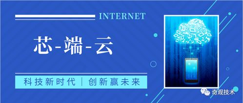構(gòu)建中國(guó)云生態(tài) 奇觀與中國(guó)長(zhǎng)城完成多款產(chǎn)品兼容性互認(rèn)證