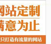 【山西網(wǎng)站定制產(chǎn)品庫(kù)】_價(jià)格/圖片/廠家 - 產(chǎn)品庫(kù) - 阿土伯網(wǎng)手機(jī)版