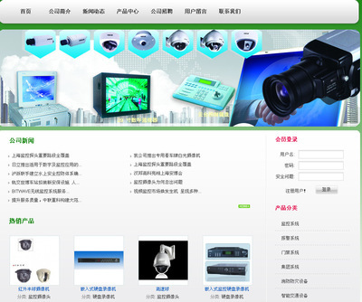 【山西網(wǎng)站建設(shè)】價(jià)格,廠家,圖片,平面設(shè)計(jì),廣州市華港網(wǎng)絡(luò)科技-