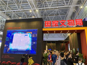 互聯(lián)網(wǎng) 中華文明 展覽亮相數(shù)字中國建設(shè)福州峰會成果展覽會