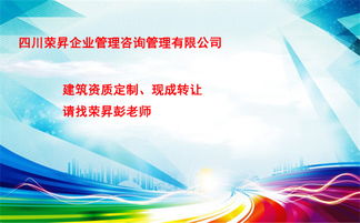 沂南建筑行業(yè)資質(zhì)證書轉(zhuǎn)讓一手