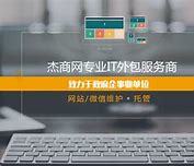 河西區(qū)網(wǎng)站建設(shè)推廣_山西網(wǎng)站建設(shè)推廣服務(wù)