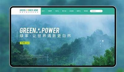 山西怎么建設自己網(wǎng)站匯總:山西招標網(wǎng)官網(wǎng)入口|2024年08月素材