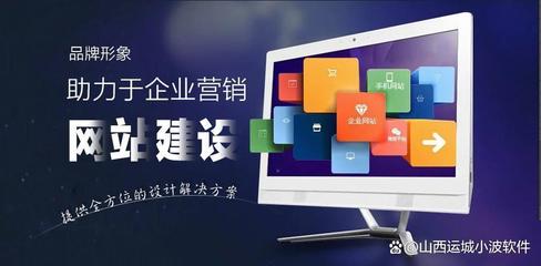 一個好的網站需要具備什么(網站設計成功的要素)