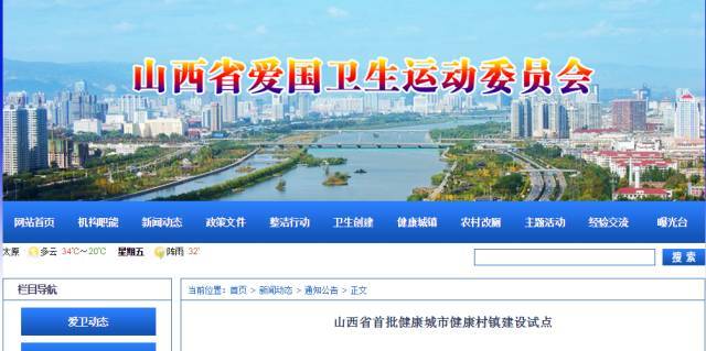 身份證14225開頭的代縣人看過來!這個(gè)地方成為省級(jí)試點(diǎn),還將優(yōu)先享受這些福利!