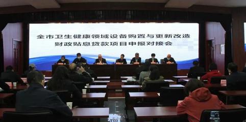 山西省衛(wèi)生健康委員會(huì)網(wǎng)站