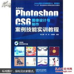 綜合其他 高校舊書之家 加盟書店 孔夫子舊書網 網上購書 開網上書店賣書,書友首選網站