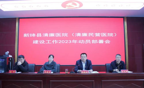 部門動態(tài) 新絳縣人民政府門戶網站