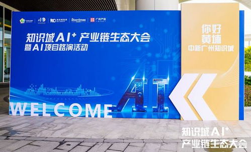 ai為擎三箭發(fā) 軟通動力發(fā)布工業(yè)互聯(lián)網創(chuàng)新型產品