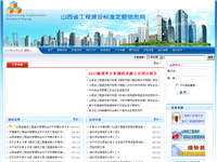 山西考試網址大全:收錄山西各類考試官方網址、匯聚2014年山西考試報名信息、打印準考證、成績查詢、證書領取通知等