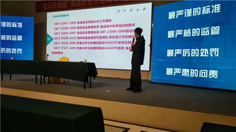 侯馬市市場(chǎng)監(jiān)管局開展創(chuàng)建食品安全示范城市培訓(xùn)活動(dòng)