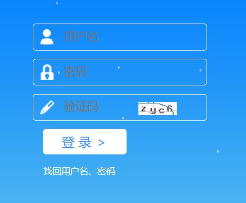 山西2024年二級(jí)建造師報(bào)名入口開通，考生可登錄指定網(wǎng)站報(bào)名