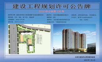 山西發(fā)展動(dòng)態(tài) 民生改造與數(shù)據(jù)互聯(lián)共享并進(jìn)