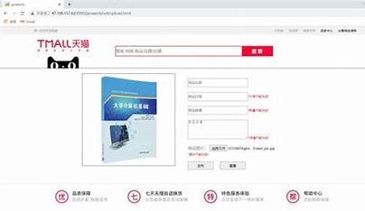 山西天貓網(wǎng)站建設(shè)電話匯總與官網(wǎng)信息指南