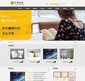 山西網(wǎng)站建設(shè)實例大全 免費咨詢及2024年08月整理指南