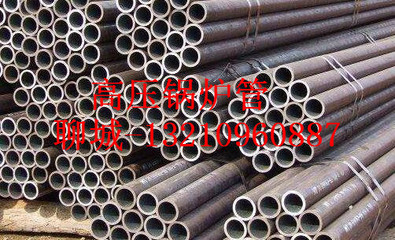 山西批發(fā)15CrMo厚壁鋼管與網(wǎng)站建設(shè) 把握市場機(jī)遇，鑄就產(chǎn)業(yè)新未來