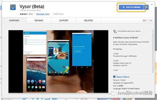 Android開發必備的十大黑科技神器App