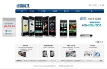 深圳明擇信息科技 一品威客網計算機軟件開發案例深度解析